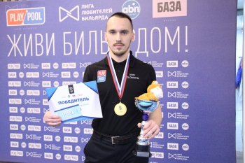Третий этап U-CUP PRO выиграл пулист из СПбГАСУ Иван Соломатин