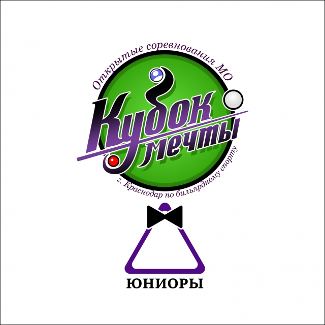 Кубок Мечты