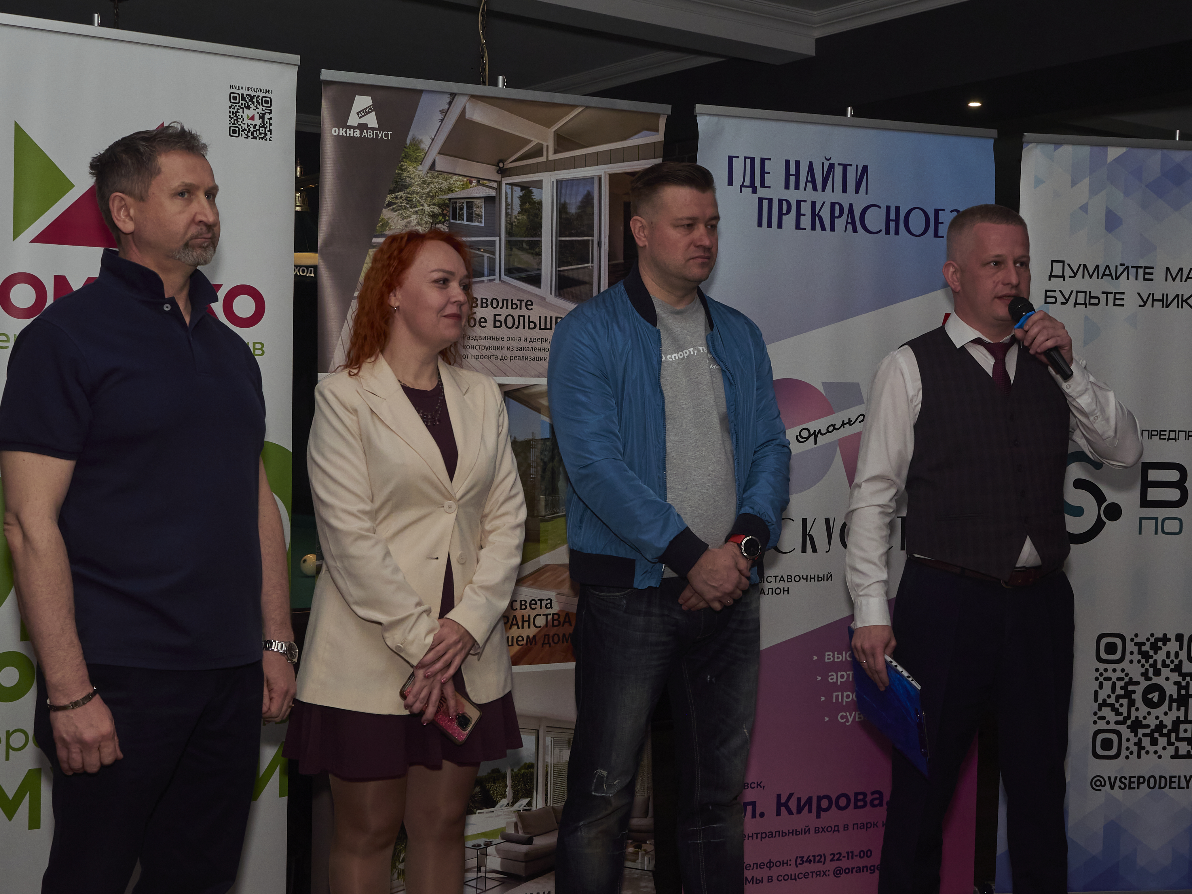 сеньор поволжья 2023