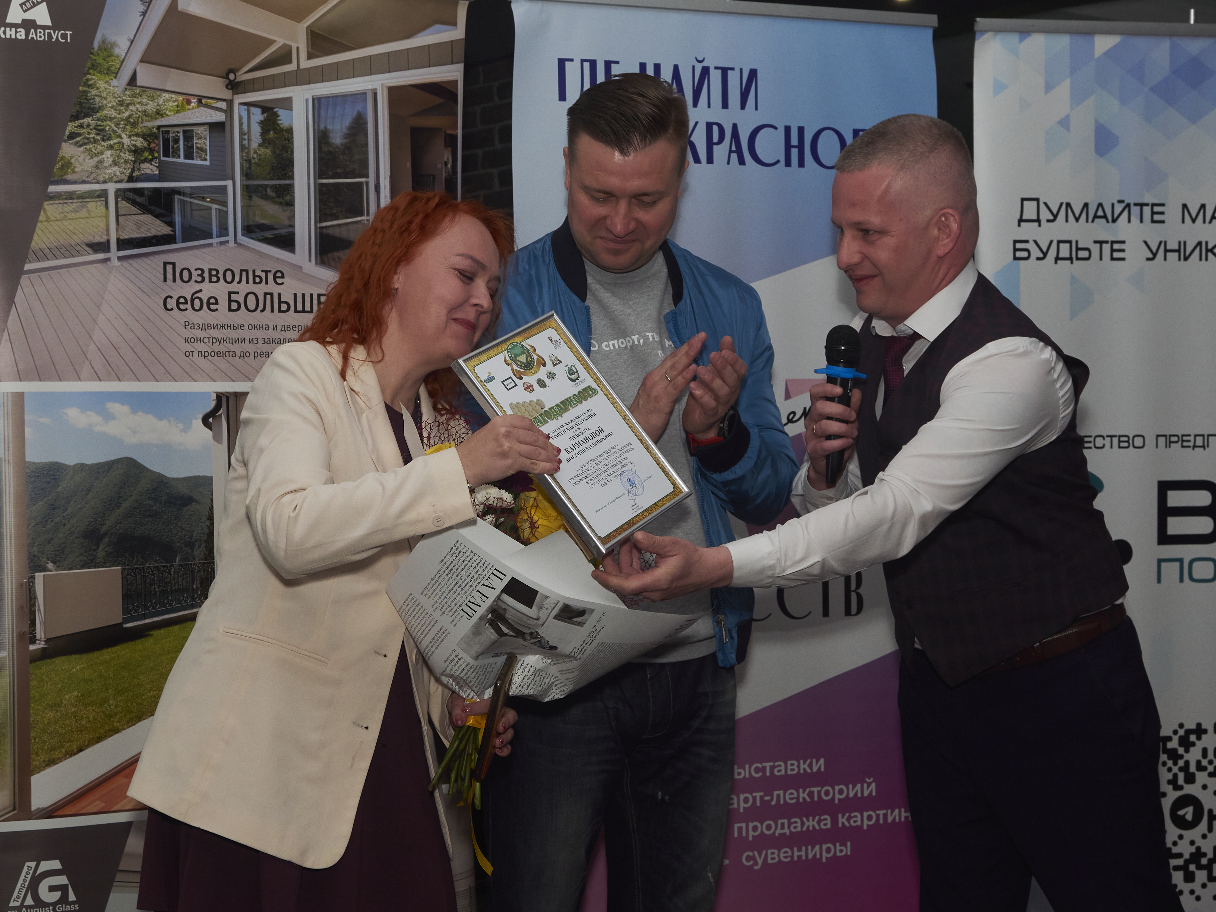 сеньор поволжья 2023