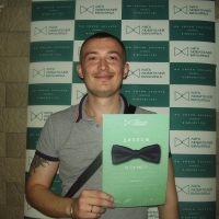 Халковский Вячеслав