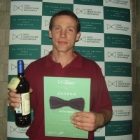 Зиновьев Юрий