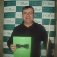 Валерий Радаев