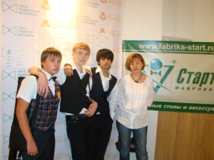 Ставрополь