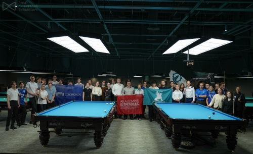 Церемония открытия Церемония открытия