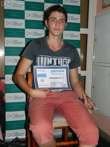 Антон получил второй диплом за неделю