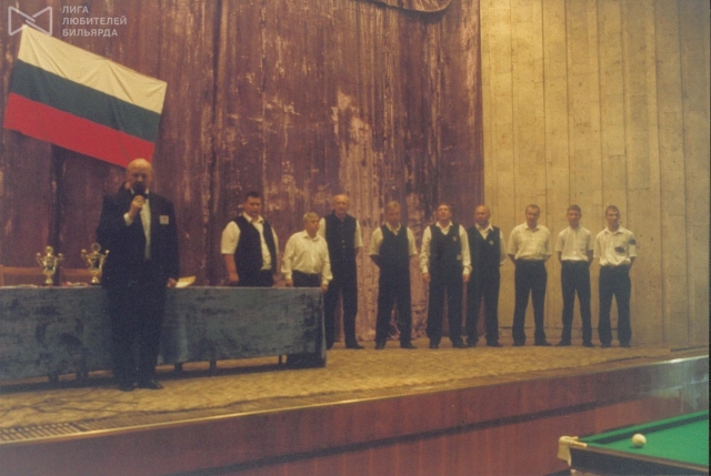 billiard6.jpg