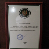 Адрес от ОФБС Пензенской области