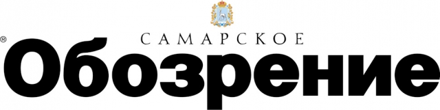 Самарское обозрение