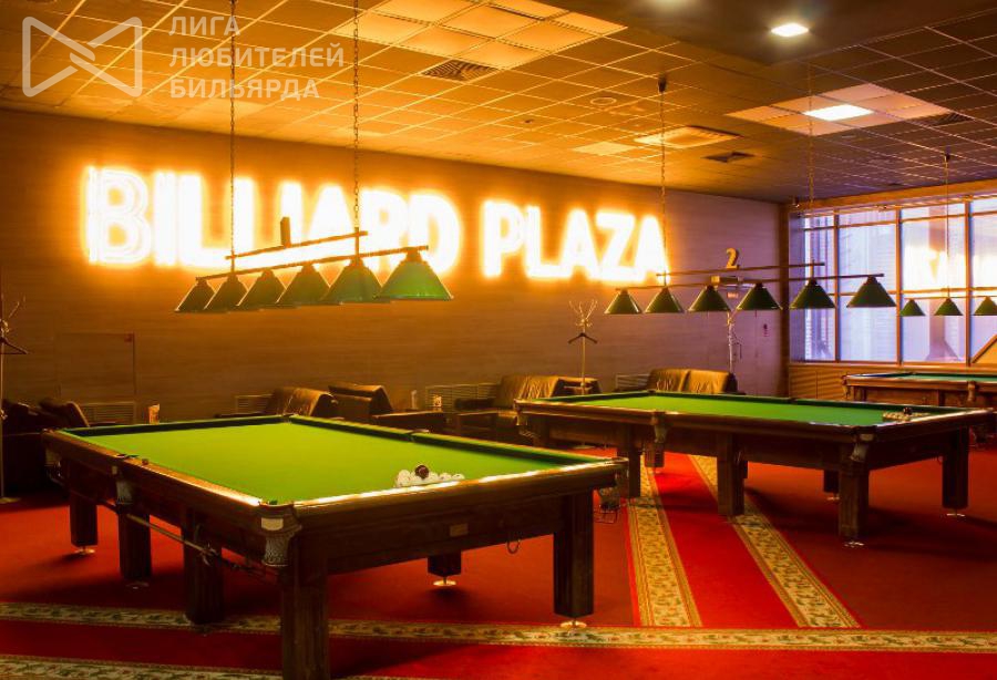 Бильярдный клуб уфа. Бильярд Современник Пенза. Billiard Plaza Пенза. Бильярд Плаза Пенза. Бильярд Плаза Современник.