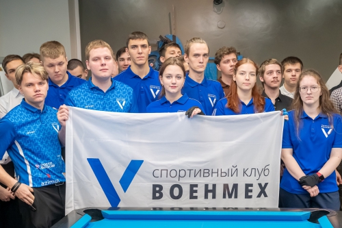 Команда Военмеха в форме вуза Команда Военмеха в форме вуза