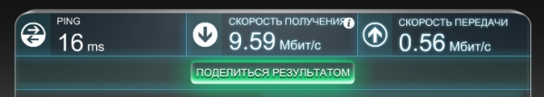 С моим домашним интернетом трансляция явно не выйдет