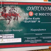 Коллекционный экземпляр дипломов уходящего 2017го года.