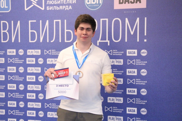 Бронзовый призёр получил 5 тысяч рублей призовых, станцию Яндекс. Алиса, сертификат на 3 тысячи рублей, 1,5 тысячи баллов на депозит. Фото: Эвелина Медведева