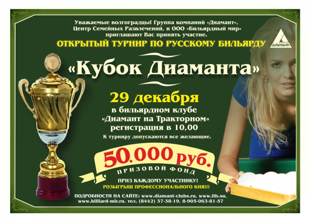 в