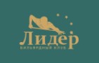 Бильярдный клуб "Лидер"