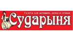 Газета «Сударыня» 