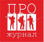 ПРО журнал