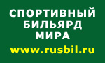 RUSBIL.RU