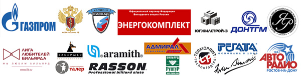 Партнеры турнира